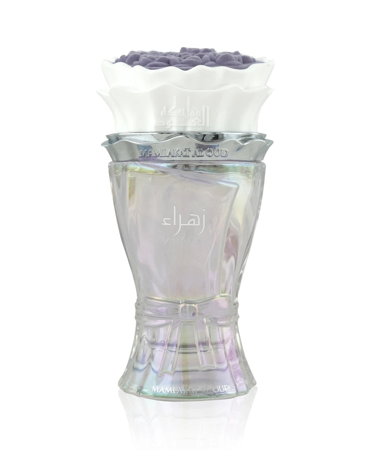 Mamlakat Oud Zahrah Lilac Dream (100ml) - FragranceGems